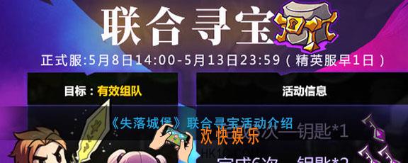 碧蓝航线夜幕下的归途SP3掉落哪些船和装备_夜幕下的归途SP3掉落打捞表