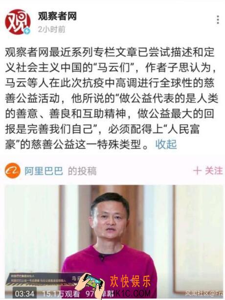 人民富豪是什么意思_人民富豪是什么梗