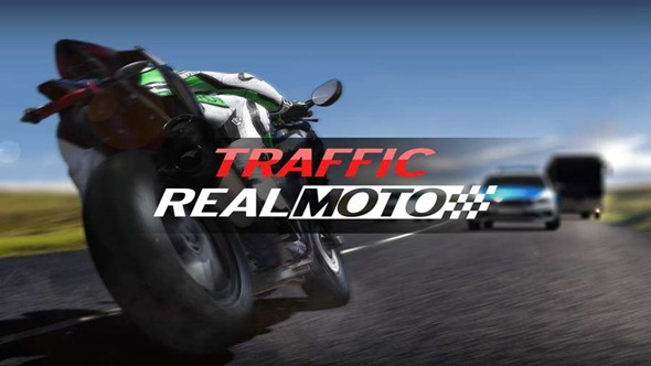 真实摩托交通