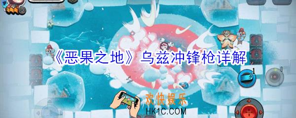 恶果之地乌兹冲锋枪怎么样_乌兹冲锋枪详解