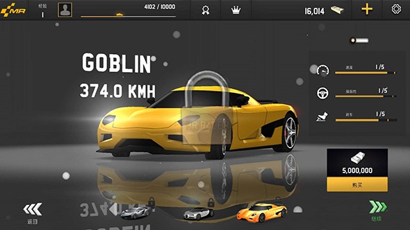 赛车：飞驰人生