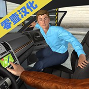 的士游戏2