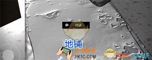 孙美琪疑案王思凤攻略地铺_DLC王思凤地铺线索在哪