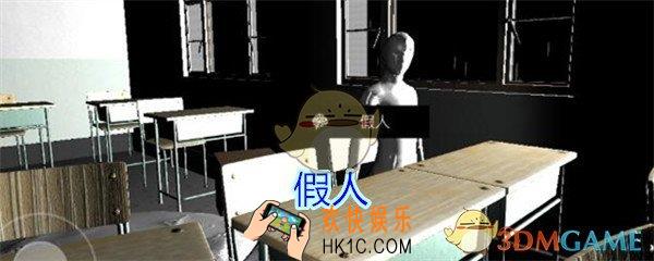 孙美琪疑案王思凤攻略假人_DLC王思凤假人线索在哪
