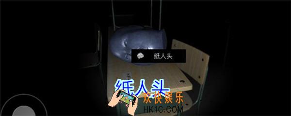孙美琪疑案王思凤攻略纸人头_DLC王思凤纸人头线索在哪