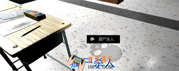 孙美琪疑案王思凤攻略腐尸杀人_DLC王思凤腐尸杀人线索在哪