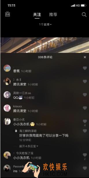 抖音小小洗衣机是什么梗_小小洗衣机梗介绍