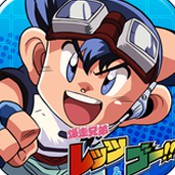 四驱兄弟：迷你四驱世界奔跑者