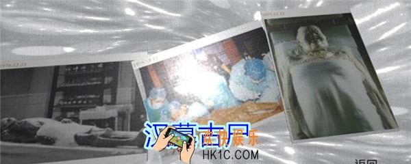 孙美琪疑案王思凤攻略汉墓古尸_DLC王思凤汉墓古尸线索在哪