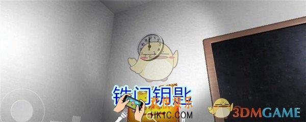孙美琪疑案王思凤攻略铁门钥匙_DLC王思凤铁门钥匙线索在哪