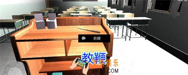 孙美琪疑案王思凤攻略教鞭_DLC王思凤教鞭线索在哪