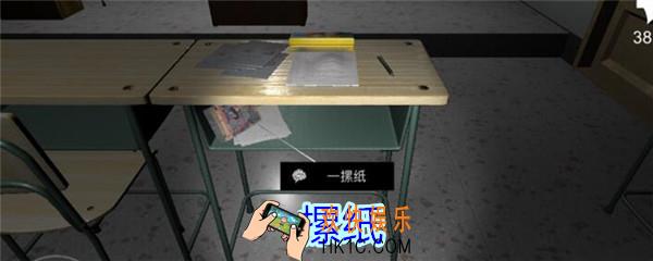 孙美琪疑案王思凤攻略一摞纸_DLC王思凤一摞纸线索在哪
