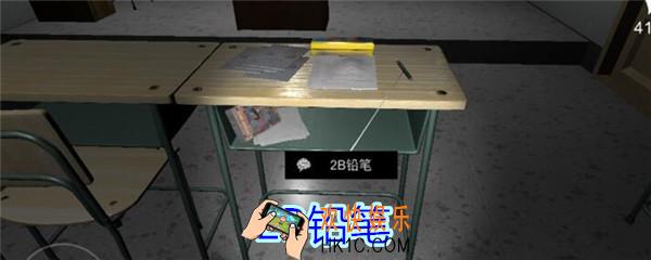 孙美琪疑案王思凤攻略2B铅笔_DLC王思凤2B铅笔线索在哪