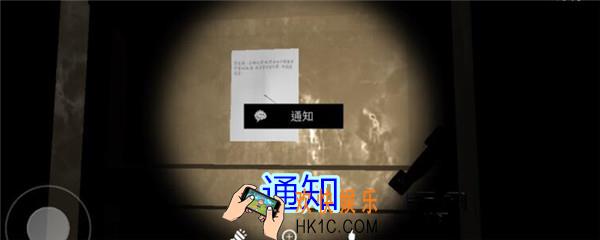 孙美琪疑案王思凤攻略通知_DLC王思凤通知线索在哪