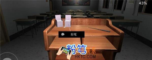 孙美琪疑案王思凤攻略粉笔_DLC王思凤粉笔线索在哪