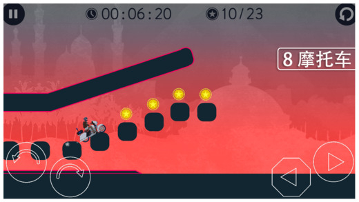 坏蛋飙车：自由奔驰