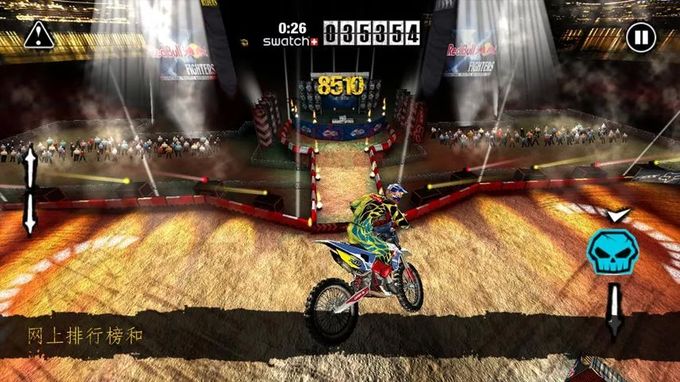 红牛摩托车竞技2012