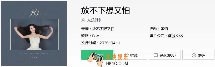 你是握不住的沙而我不肯扬了它是什么歌_抖音热门歌曲