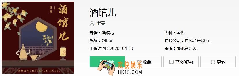 南边儿开了家小酒馆儿是什么歌_抖音热门歌曲酒馆儿