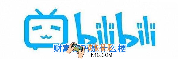 财富密码是什么梗_财富密码是什么意思