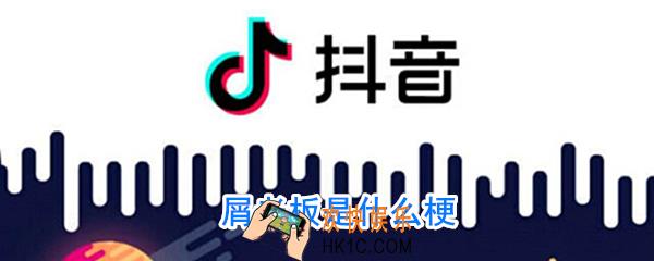 屑老板是什么梗_屑老板是什么意思