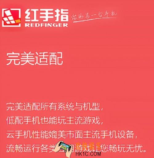 公主连结怎么刷初始 红手指一键无限帮你刷初始