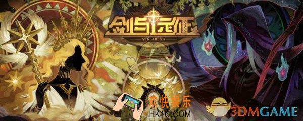 剑与远征新版本亡灵厉害吗_新版本亡灵性能属性强度介绍一览