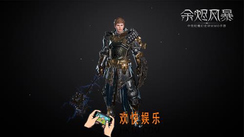 神圣与自由的信仰 《余烬风暴》 圣骑士觐见
