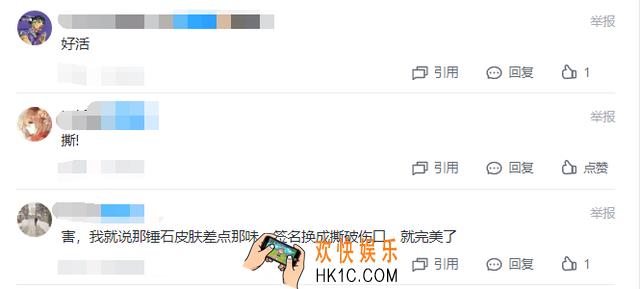 lqs撕破伤口是什么梗_lqs撕破伤口梗含义介绍