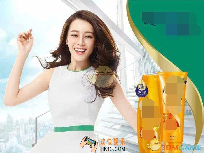 抖音迪丽热巴依然爱我是什么梗_沐浴露已买迪丽热巴依然爱我是啥意思