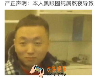 本人黑眼圈声明表情包大全_本人黑眼圈声明表情包图片无水印