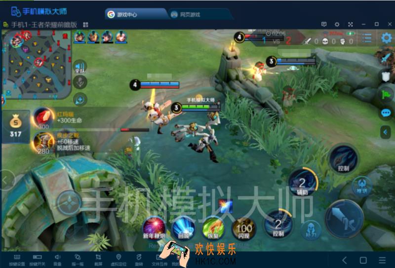 王者荣耀新赛季变化应对策略及手机模拟大师电脑运行攻略