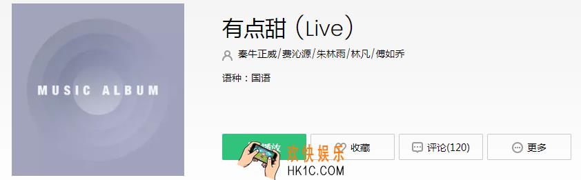 不一定需要糖和玫瑰只想疲惫时有你依偎是什么歌_不一定需要糖和玫瑰歌曲在线试听