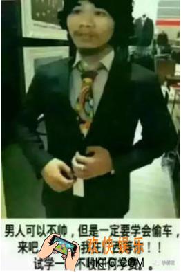 周某人表情包图片_窃格瓦拉表情包大全