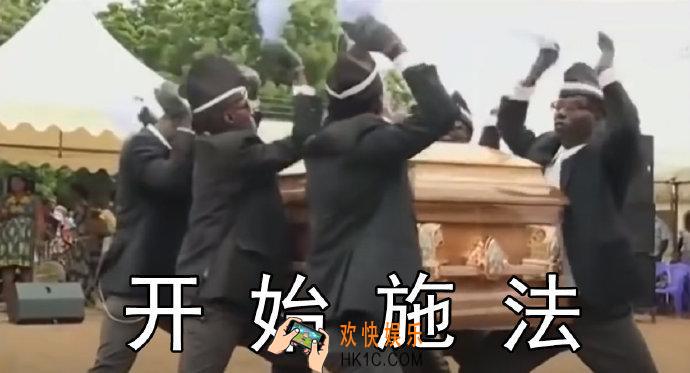 黑人抬棺专业团队名字_黑人抬棺开黑搞笑昵称大全
