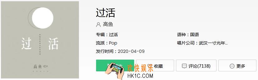 你爱自由胜过爱我 可是我偏偏偏爱缠绵胜过洒脱是什么歌