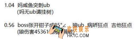 公主连结ReDive量角器是什么意思_量角器意思出处详解