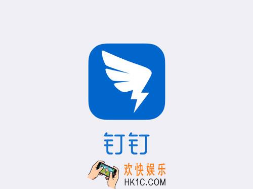 钉钉直播白板怎么用_钉钉直播教学白板功能使用方法