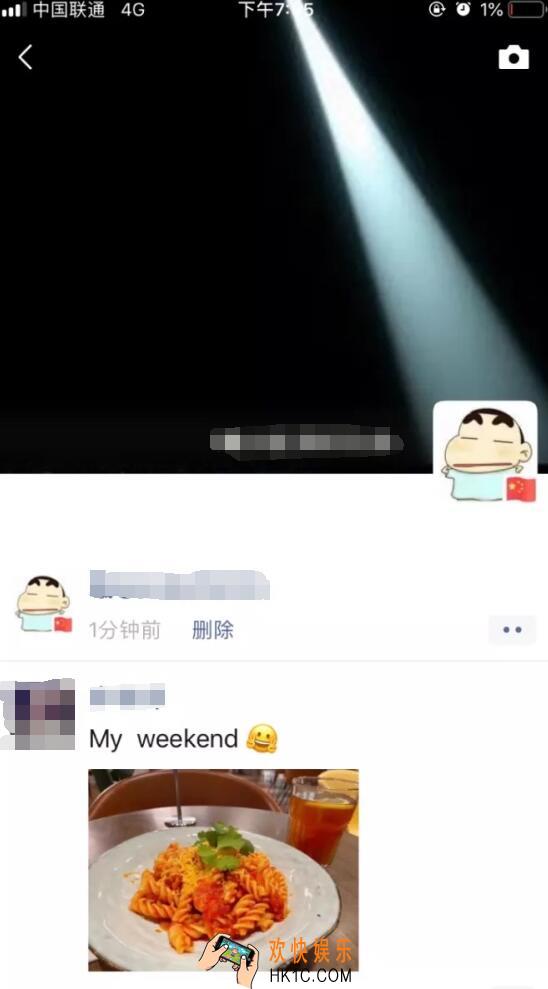 微信怎么发空白朋友圈_微信空白无字朋友圈教程
