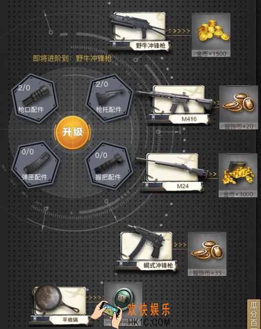 和平精英军备团赛物资礼包怎么领_军备团赛物资礼包在哪领