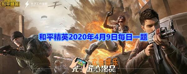 在团队竞技模式