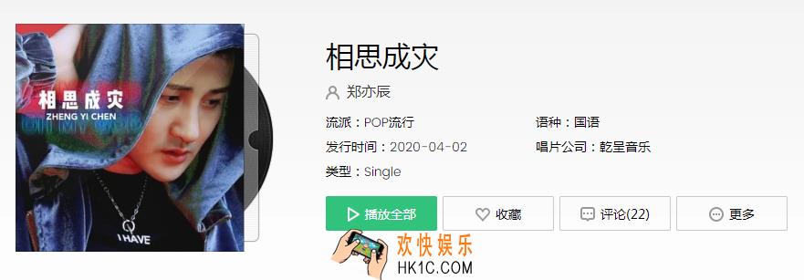 抖音如果今生不能相爱来世重来_如果今生不能相爱来世重来歌曲在线试听