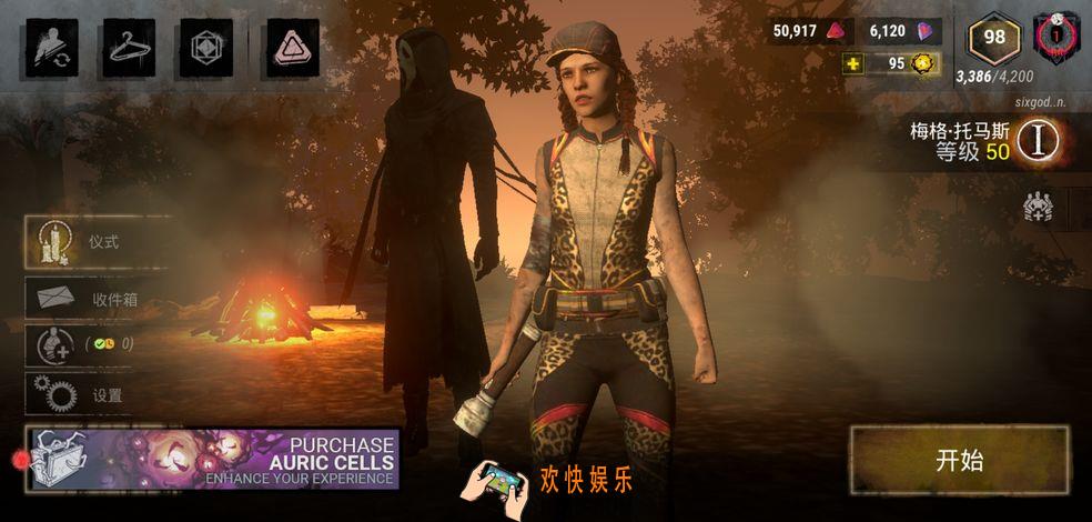 黎明杀机手游怎么登录 黎明杀机手游登不进去怎么办