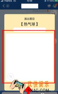 qq画图红包热气球怎么画_qq画图红包热气球简笔画