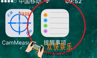 苹果手机怎么设置整点报时_iphone整点报时设置教程