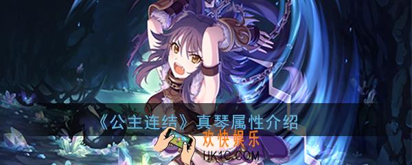公主连结ReDive真琴怎么样_安芸真琴技能属性详细介绍一览