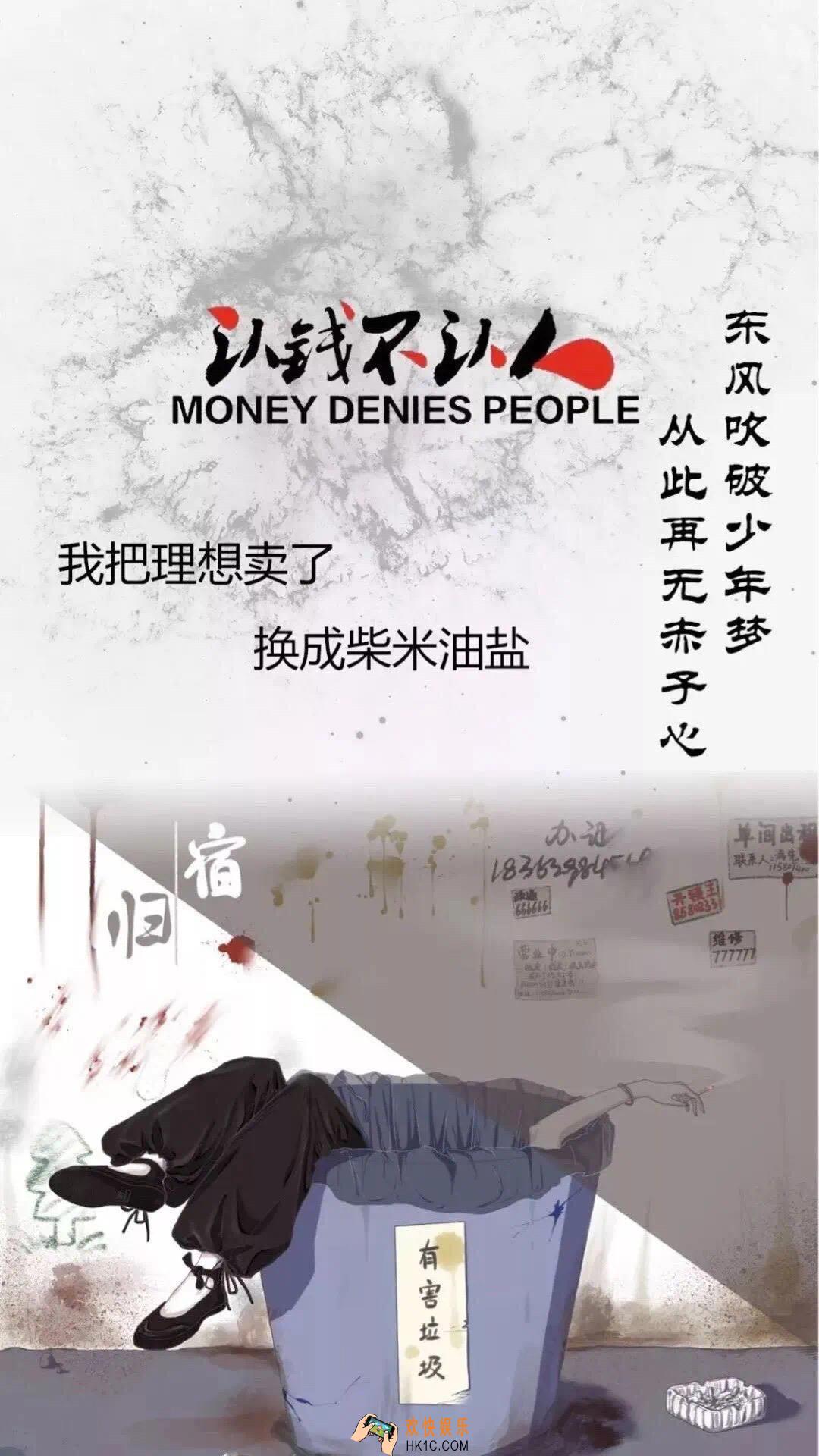 我把理想卖了 换成了柴米油盐壁纸原图_抖音热门壁纸