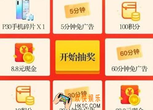 红果小说兑换手机是真的吗_兑换手机真实性介绍