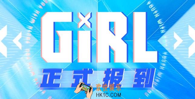 青春有你2女生版名单_青春有你2选手完整版名单阵容一览