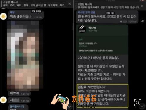 n号房间是什么意思_韩国n号房事件介绍